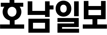 호남일보