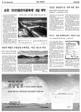 섬네일